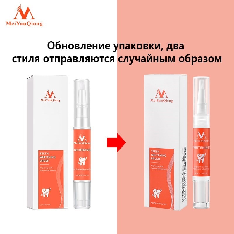 Teeth Whitening Brush Tobacco Stains Removal Plaque Removal Mouth Odor Whitening Teeth Tartar Removal Protect Teeth