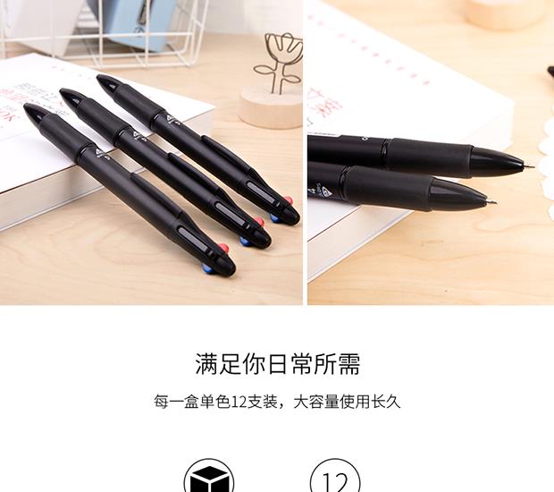 Pen 3PCS/Lot Blue Black Red Green 4 In 1 Colorful Ball Pens 0.7mm Ink Refill School Office